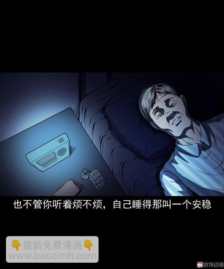 住院(1/2)-第135话