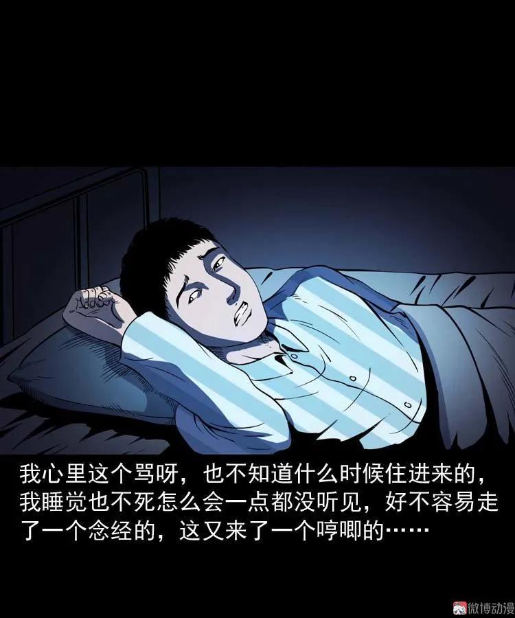 住院(1/2)-第135话