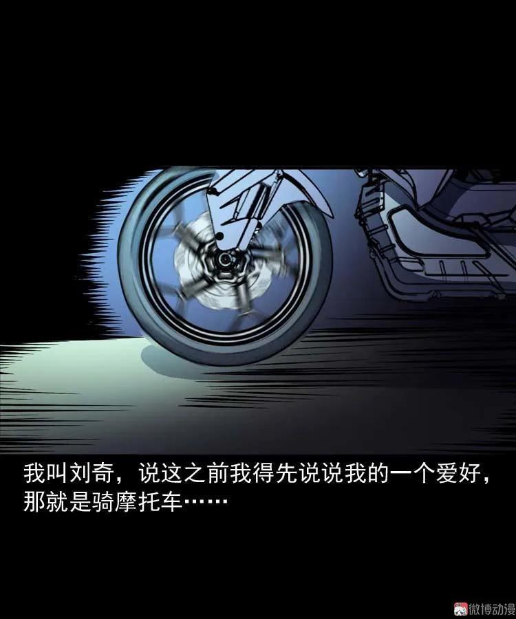 住院(1/2)-第135话