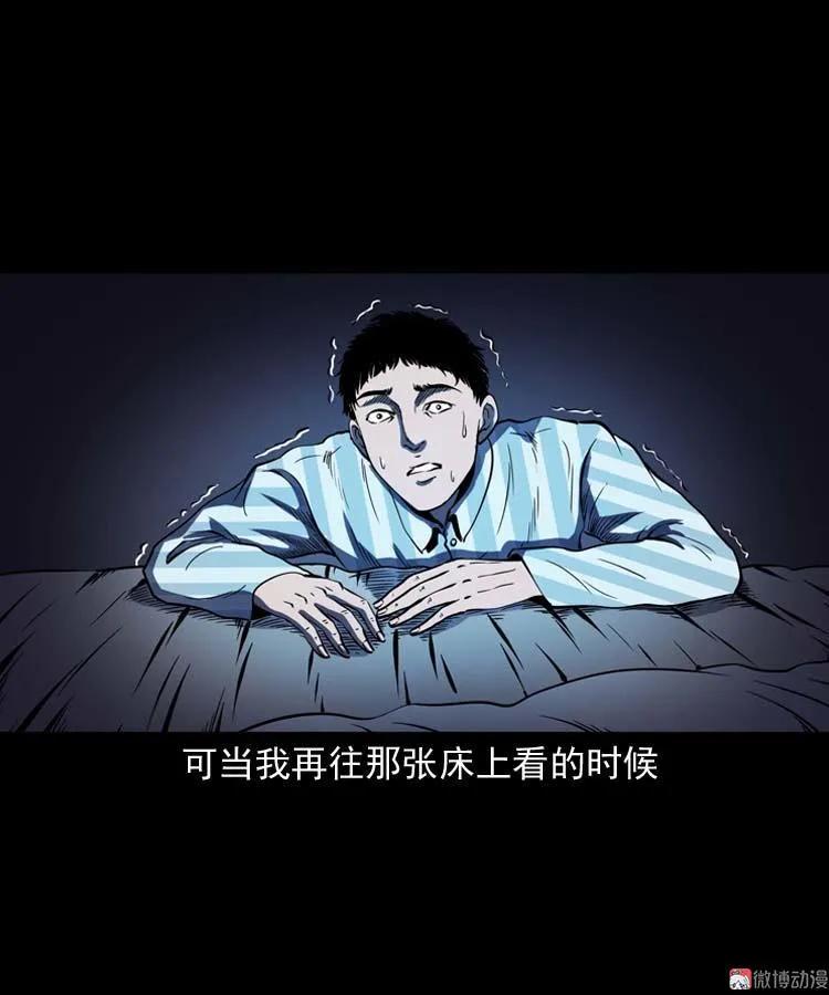 住院(1/2)-第135话