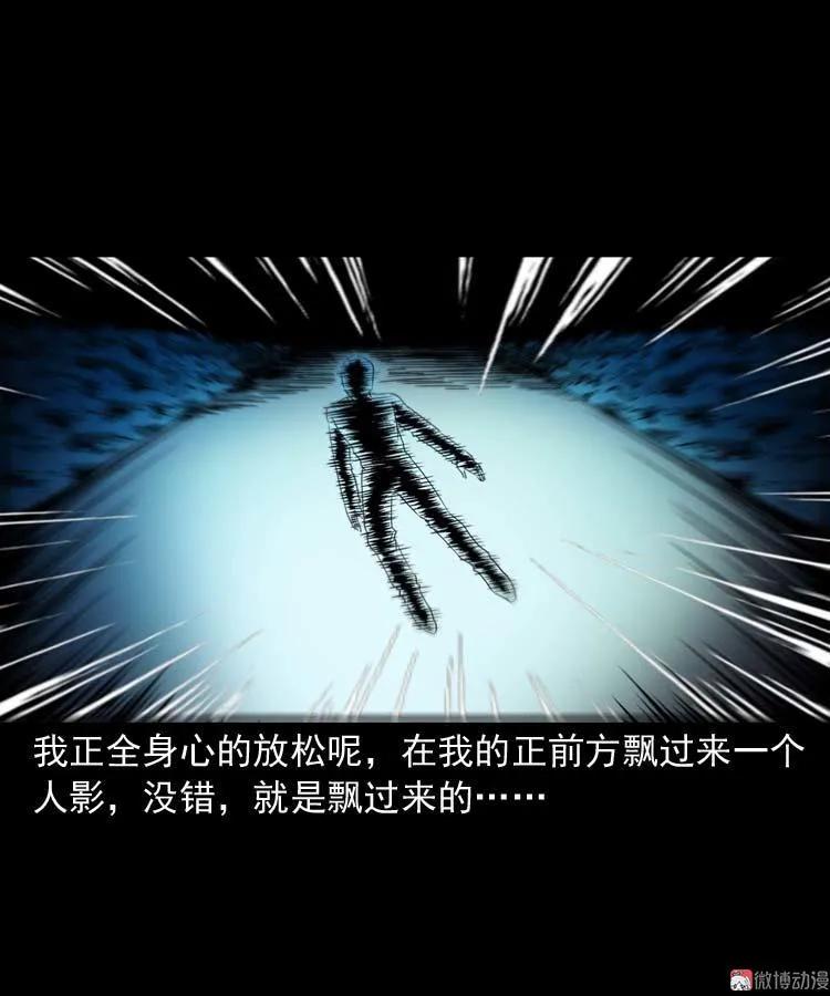 住院(1/2)-第135话