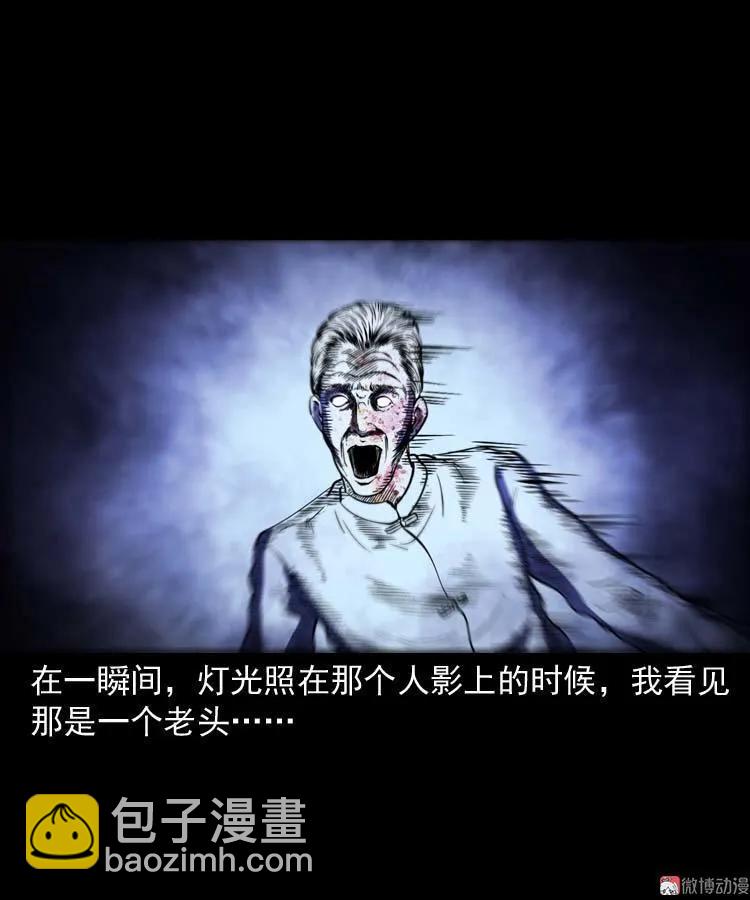 住院(1/2)-第135话