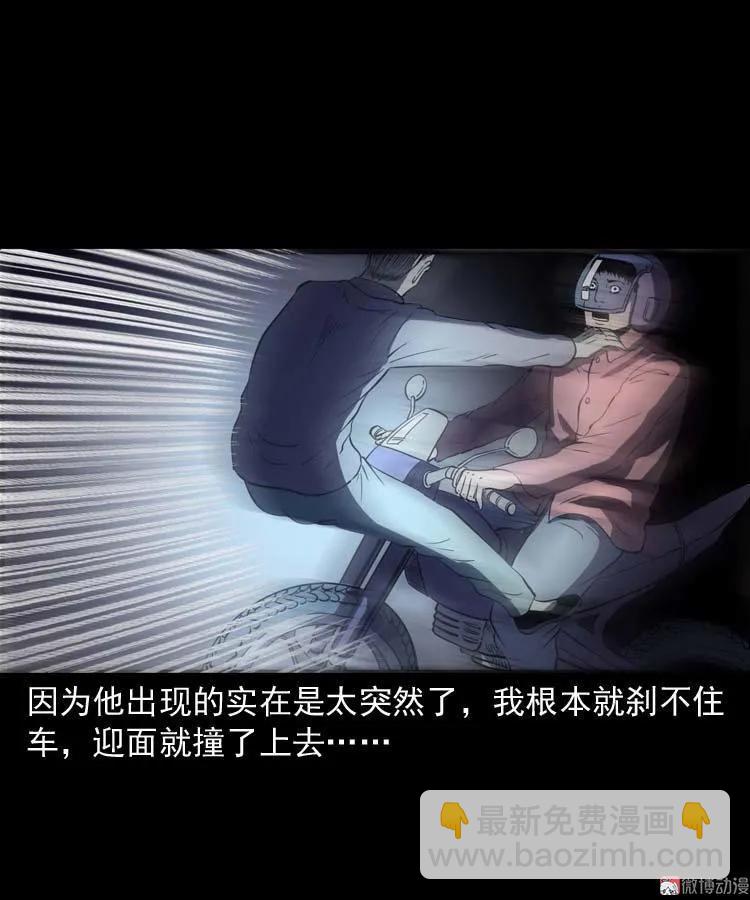 住院(1/2)-第135话