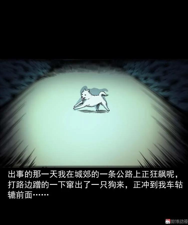 住院(1/2)-第135话