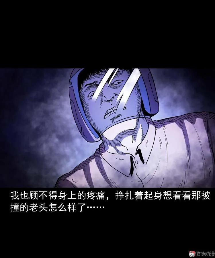 住院(1/2)-第135话