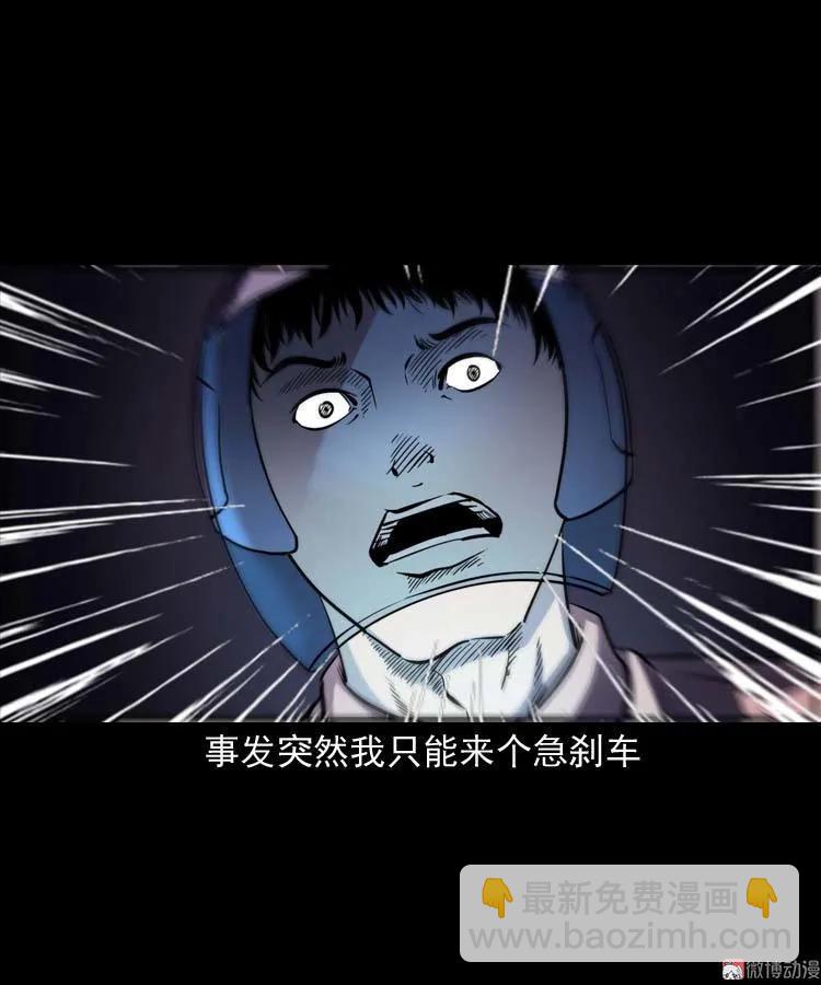 住院(1/2)-第135话