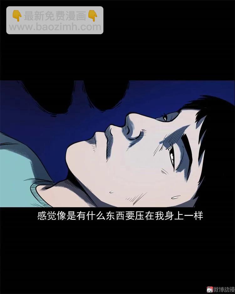 符(1/2)-第137话