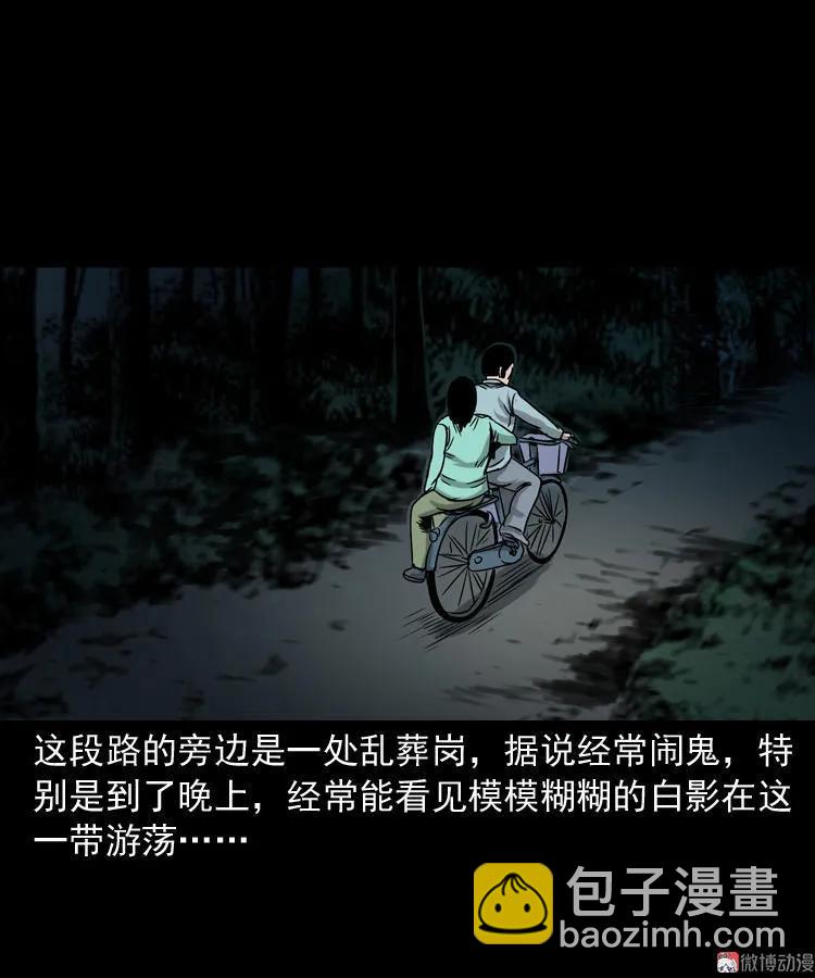 饿死鬼(1/2)-第139话