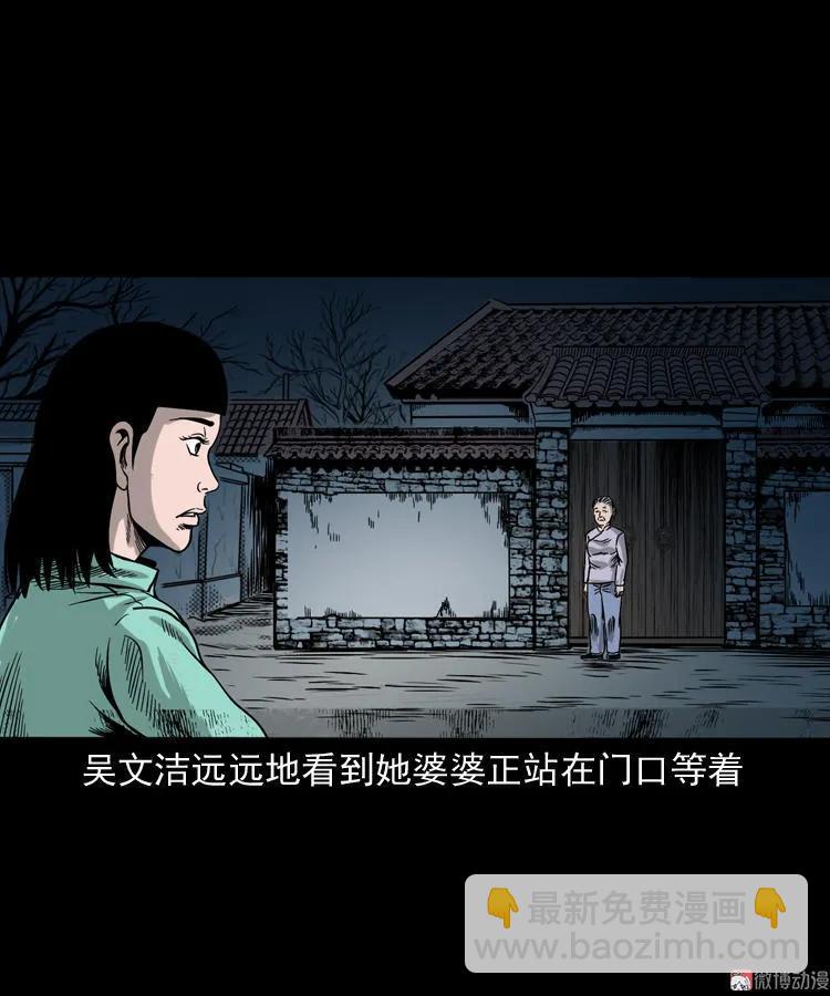 饿死鬼(1/2)-第139话