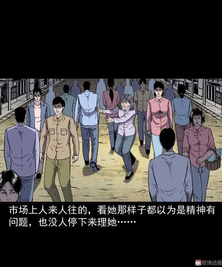 逆子迷踪(1/2)-第143话