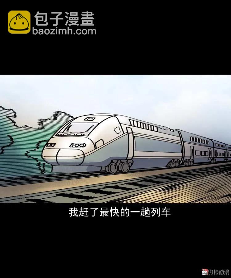 父亲的故事(1/2)-第145话