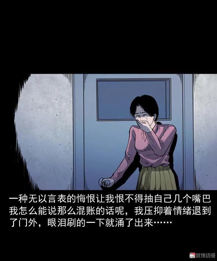 父亲的故事(1/2)-第145话