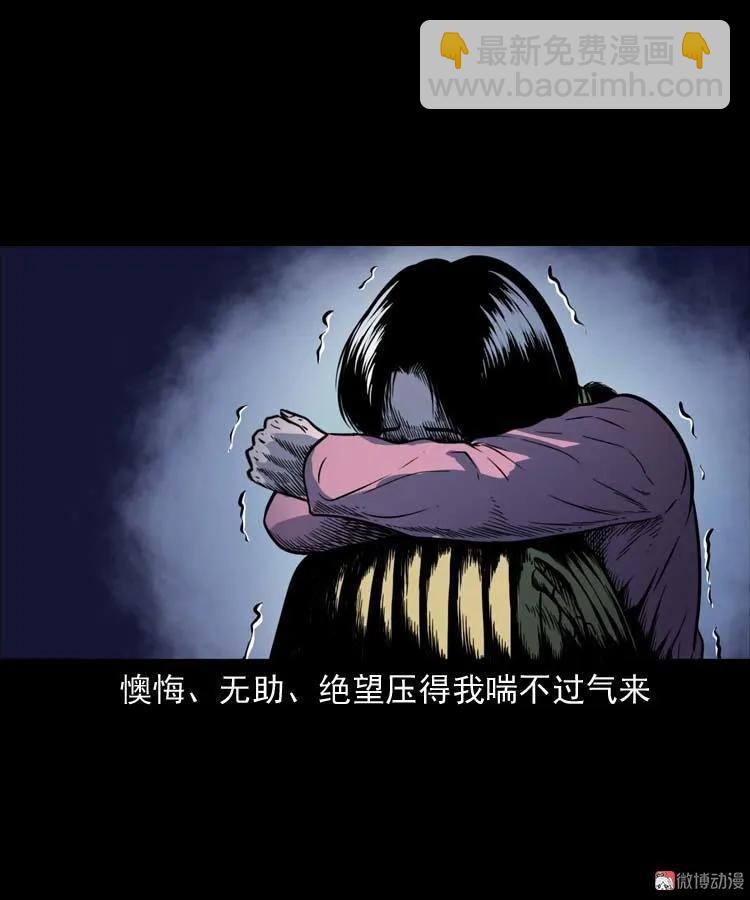 父亲的故事(1/2)-第145话