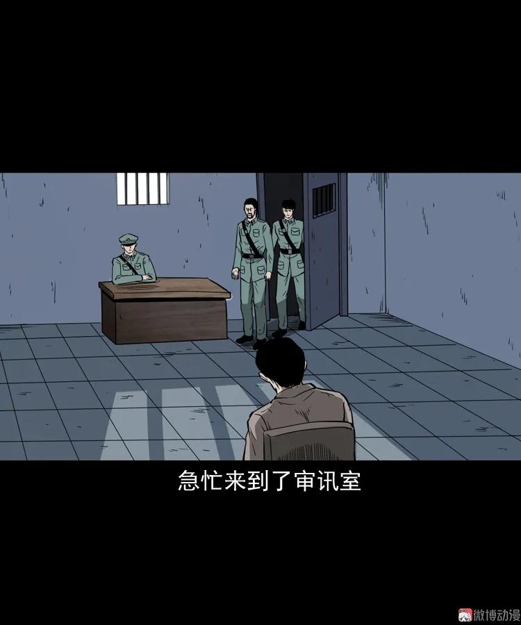 肉包子(1/2)-第147话