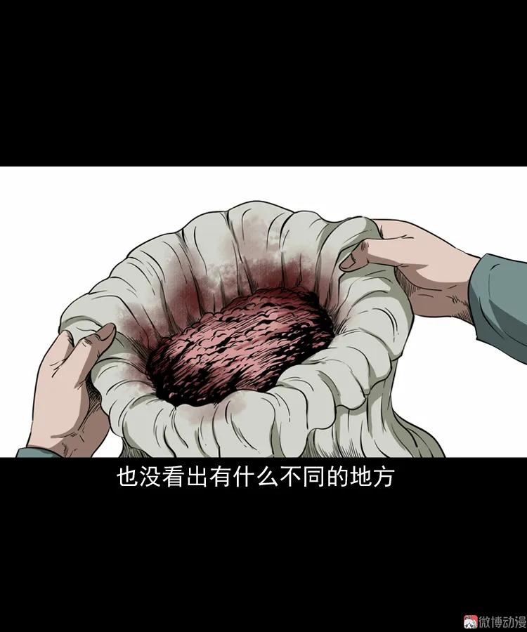 肉包子(1/2)-第147话