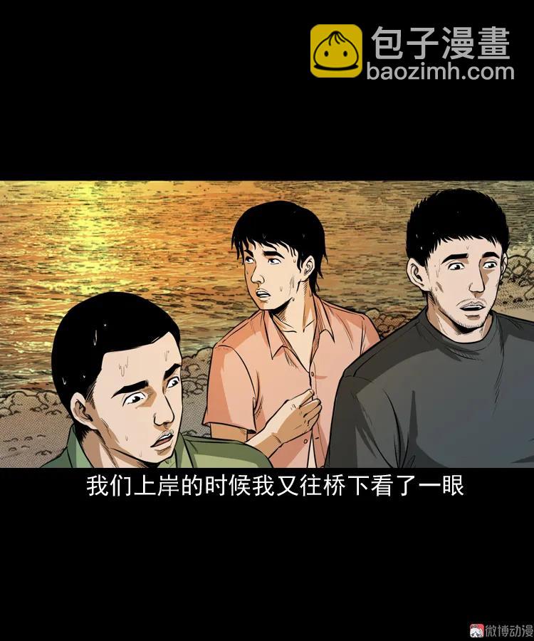 长发女人(1/2)-第149话