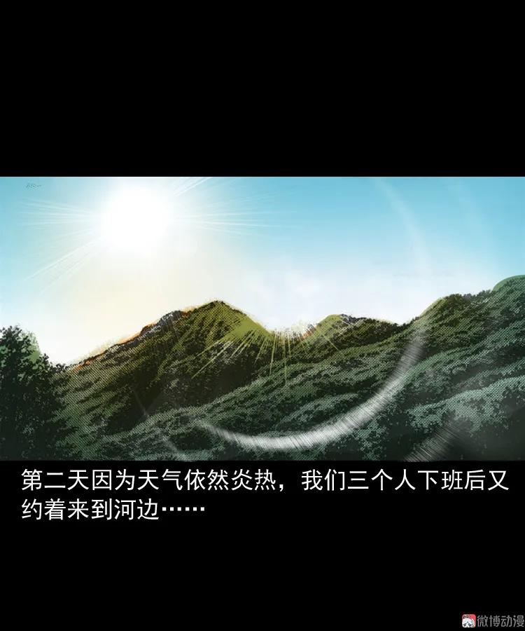 长发女人(1/2)-第149话