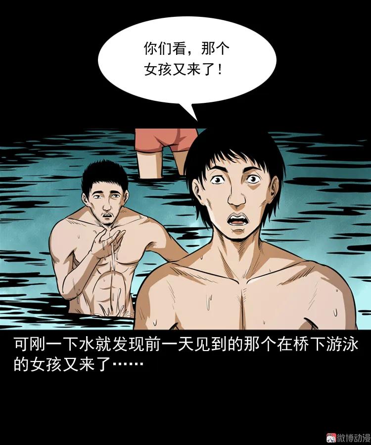 长发女人(1/2)-第149话