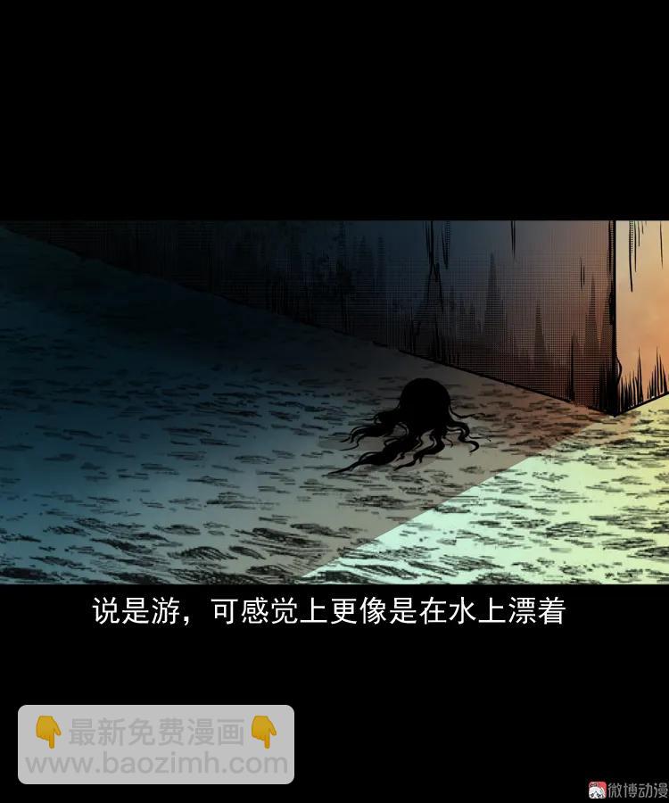 长发女人(1/2)-第149话