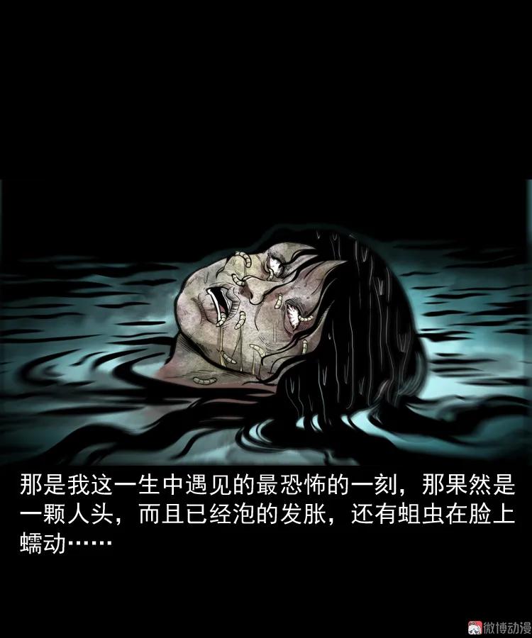 长发女人(1/2)-第149话