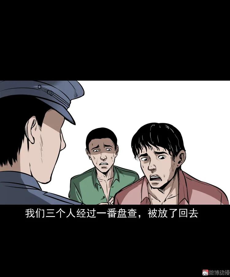 长发女人(1/2)-第149话