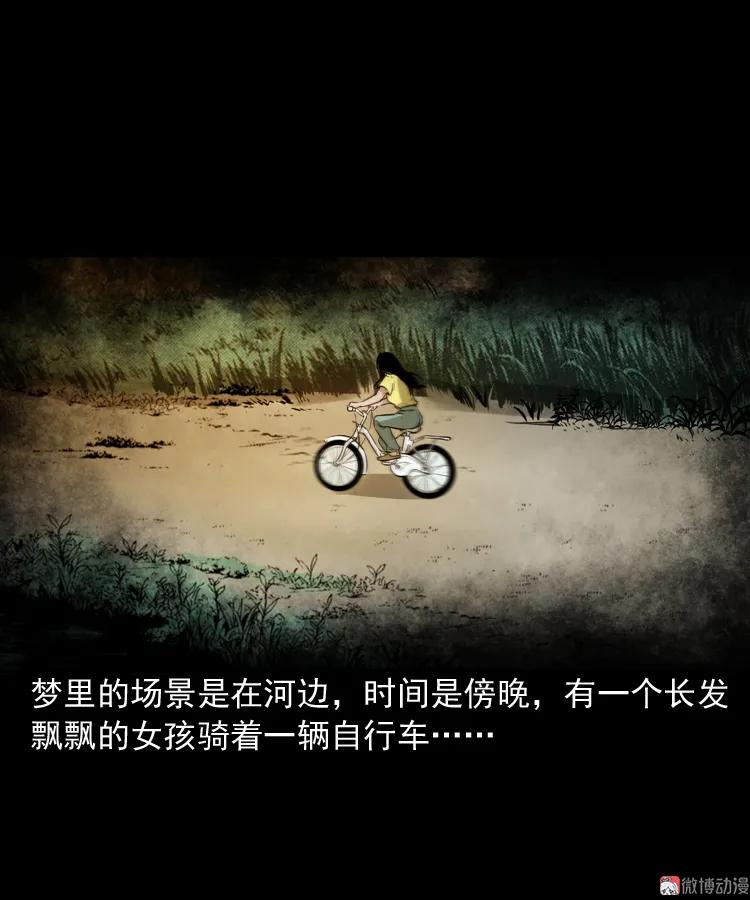 长发女人(1/2)-第149话