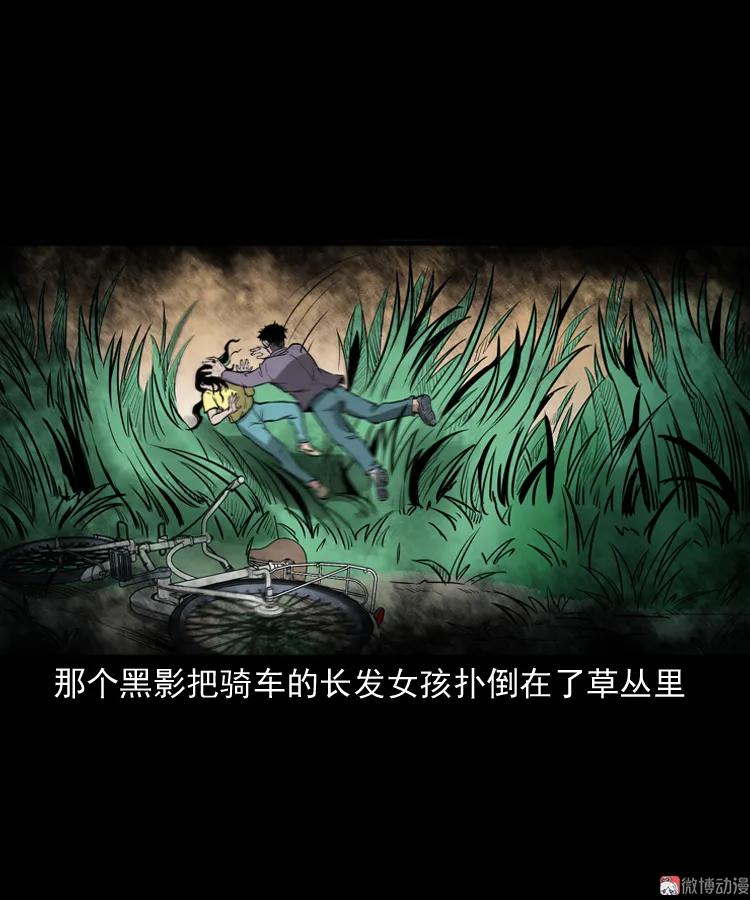 长发女人(1/2)-第149话