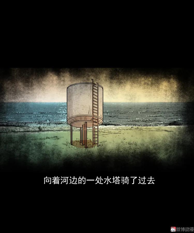 长发女人(1/2)-第149话