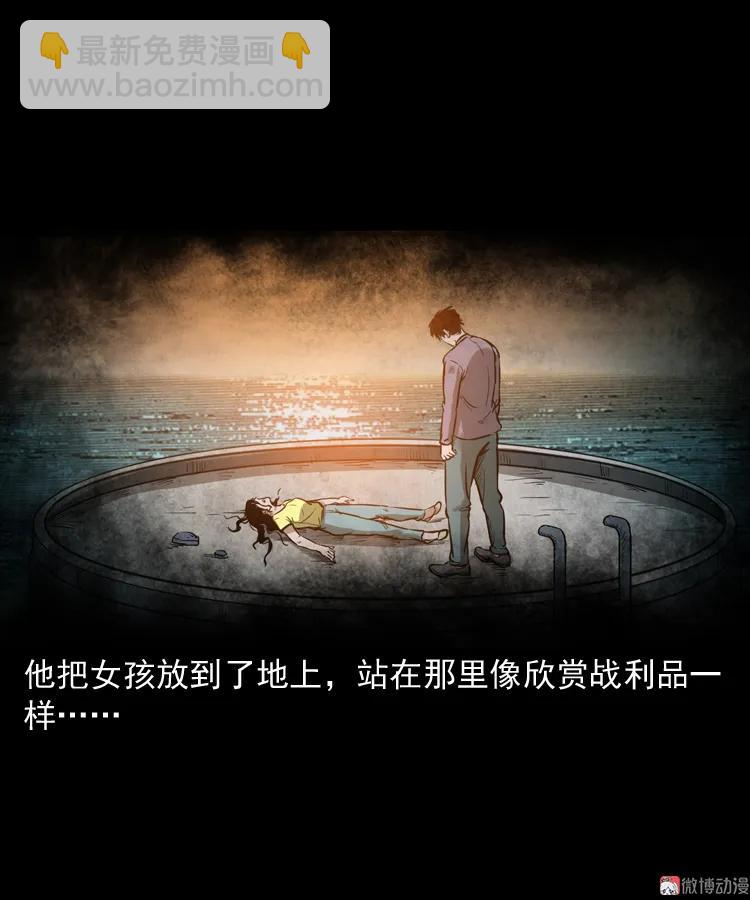 长发女人(1/2)-第149话