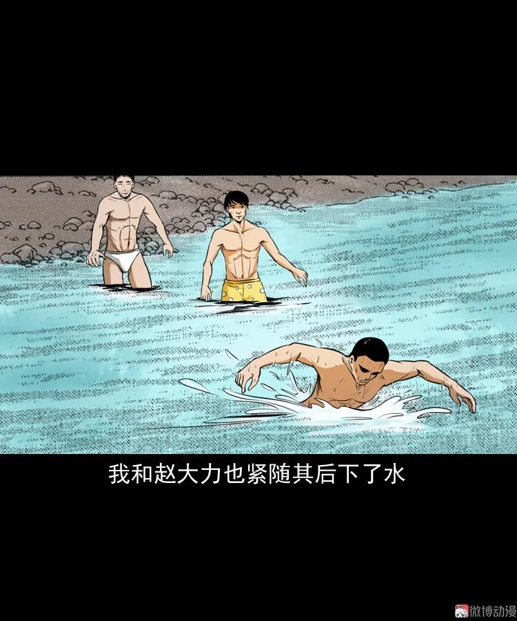 长发女人(1/2)-第149话