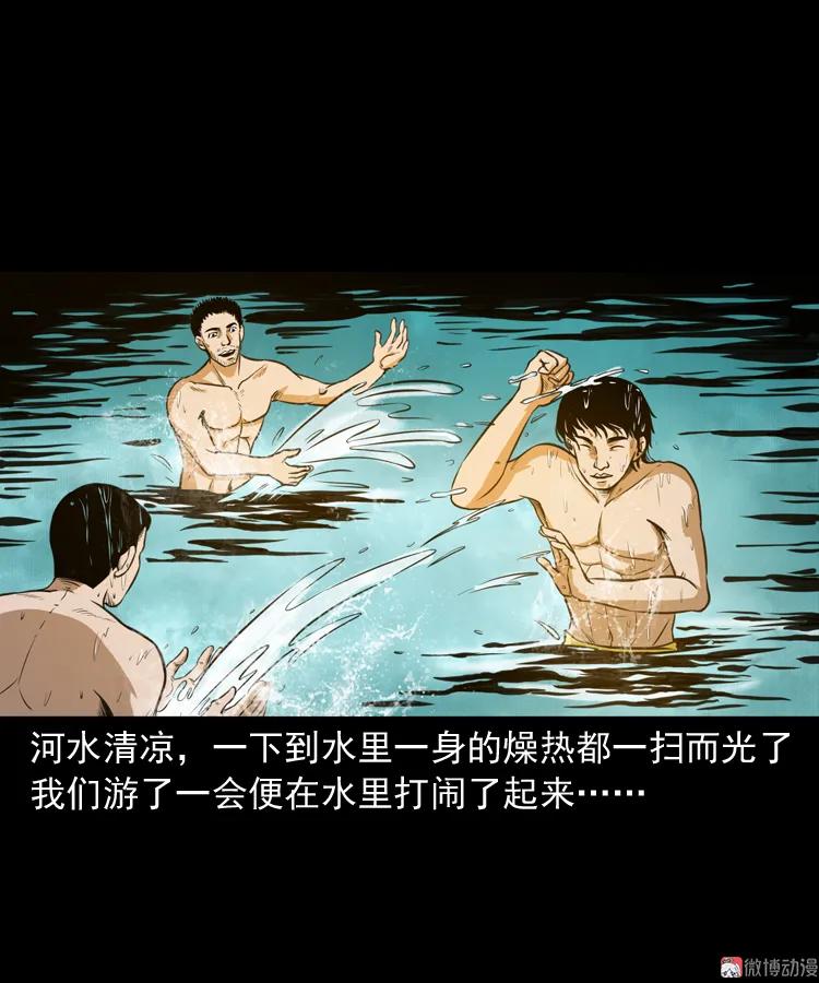 长发女人(1/2)-第149话