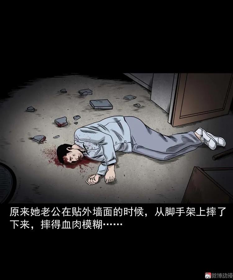 奇怪的熟客(1/2)-第151话