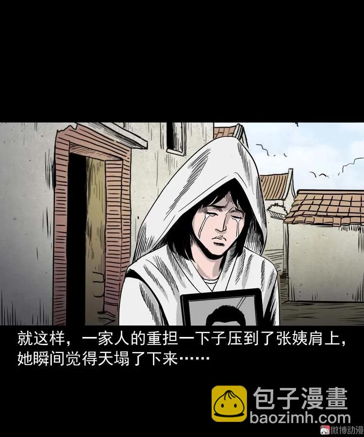 奇怪的熟客(1/2)-第151话
