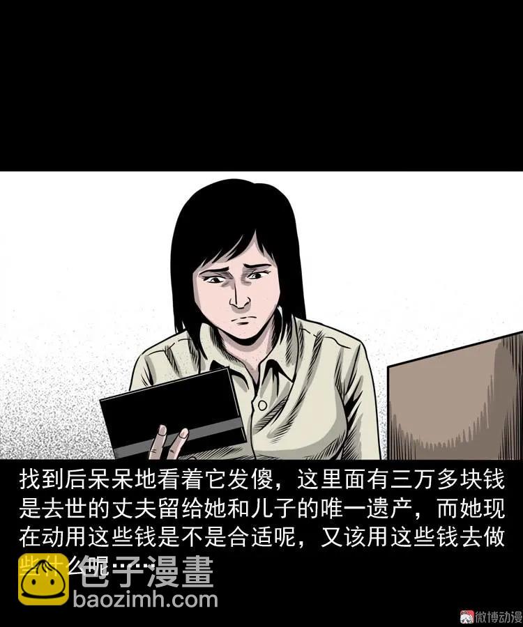 奇怪的熟客(1/2)-第151话