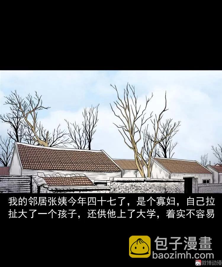 奇怪的熟客(1/2)-第151话