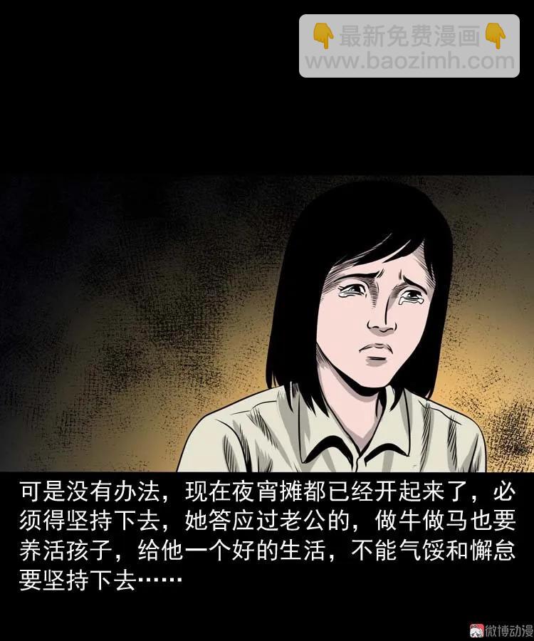 奇怪的熟客(1/2)-第151话