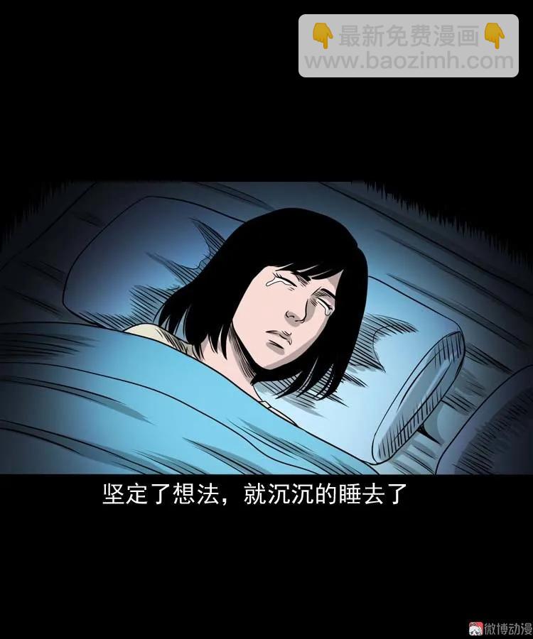 奇怪的熟客(1/2)-第151话
