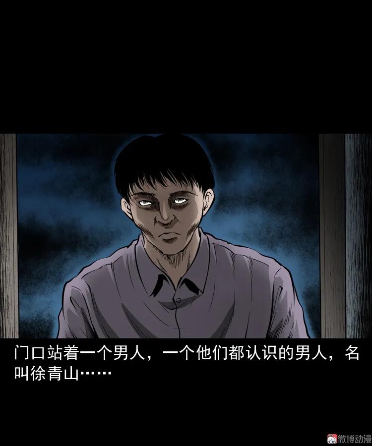 亡魂复仇（上）(1/3)-第153话