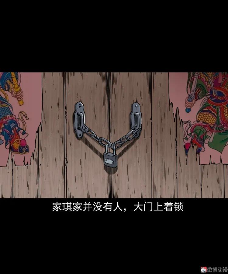 女友的噩梦(1/2)-第157话