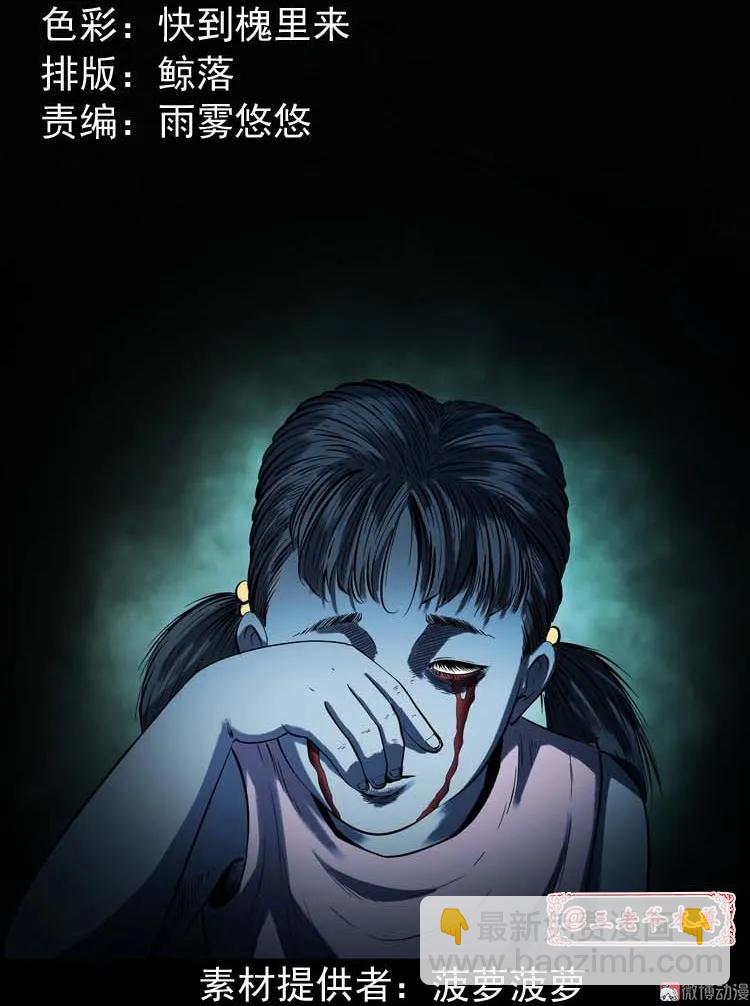 我想回家(1/2)-第161话