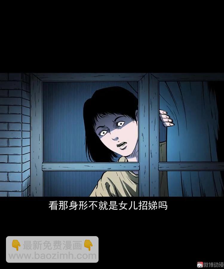 我想回家(1/2)-第161话