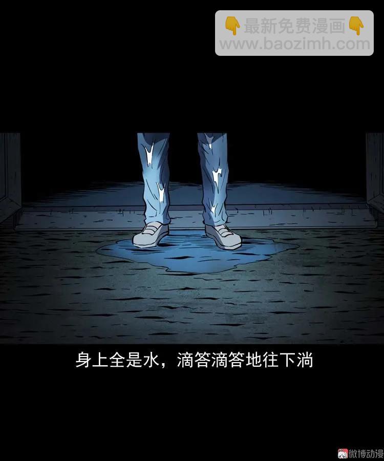 我想回家(1/2)-第161话