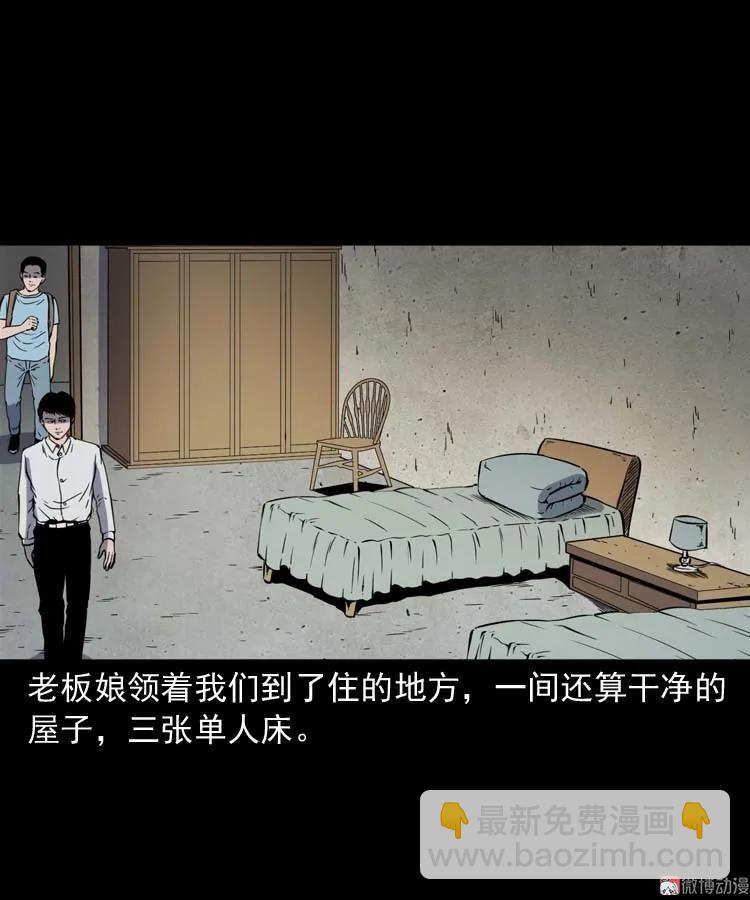 恐怖回忆(1/2)-第163话