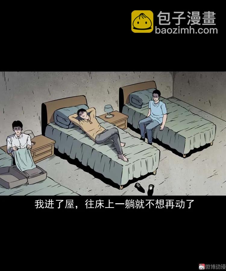 恐怖回忆(1/2)-第163话