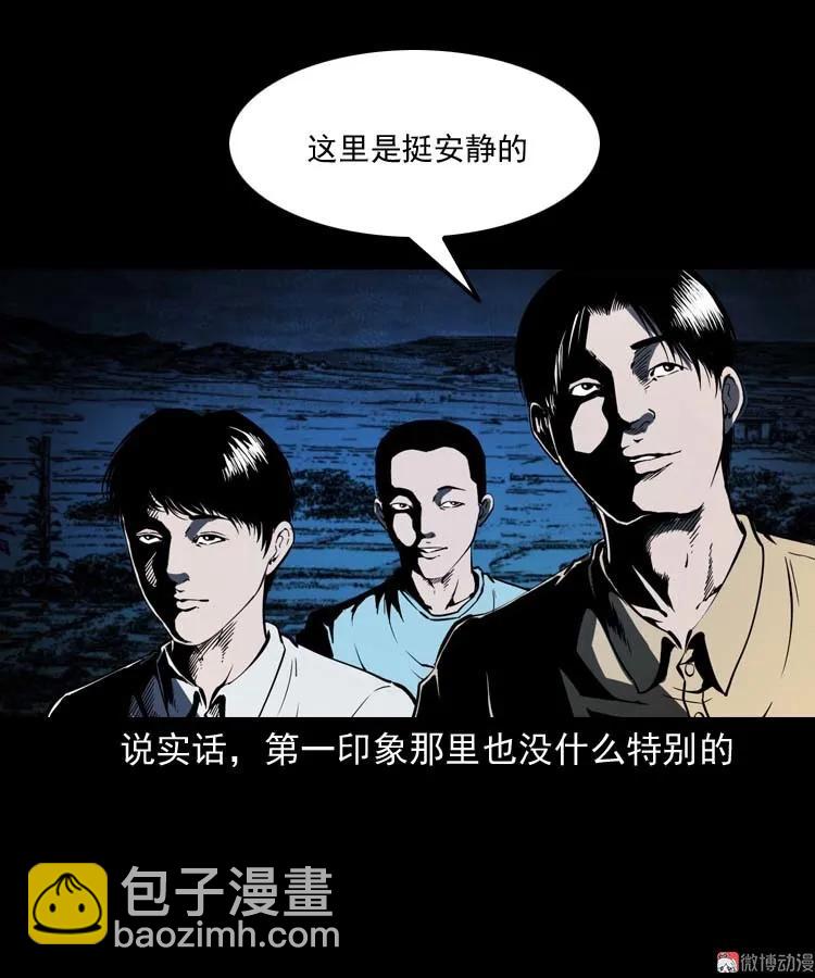 恐怖回忆(1/2)-第163话