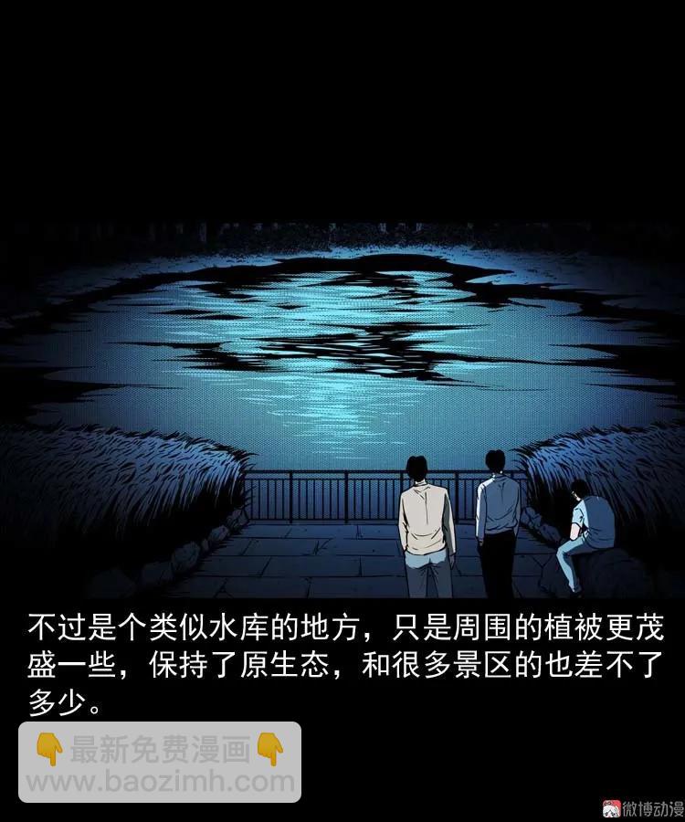 恐怖回忆(1/2)-第163话