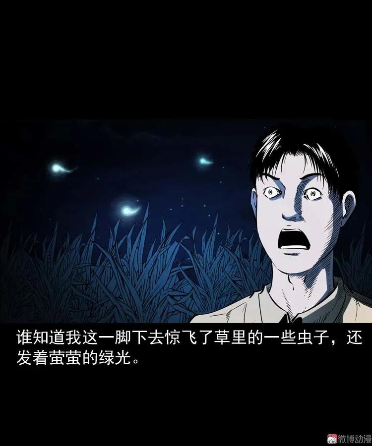 恐怖回忆(1/2)-第163话