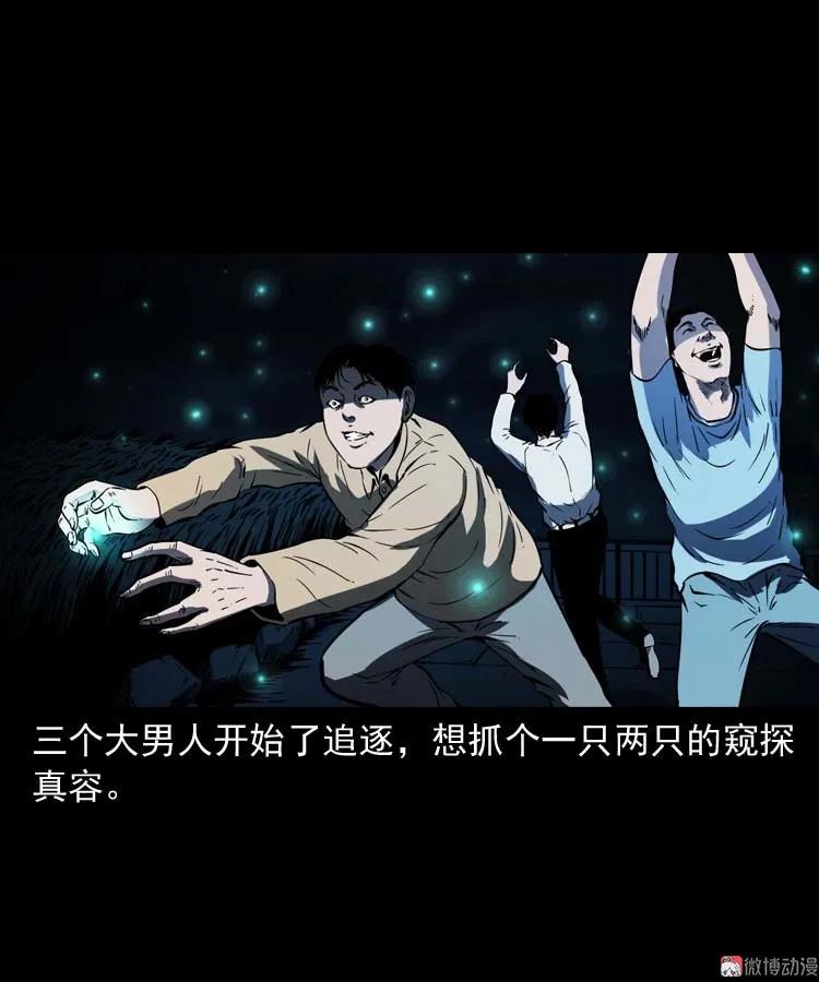 恐怖回忆(1/2)-第163话