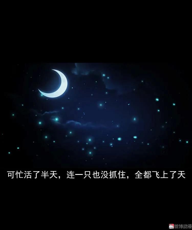 恐怖回忆(1/2)-第163话