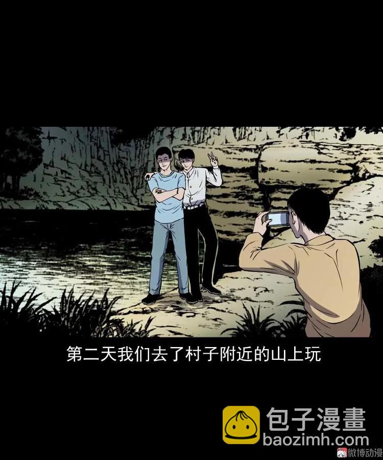 恐怖回忆(1/2)-第163话